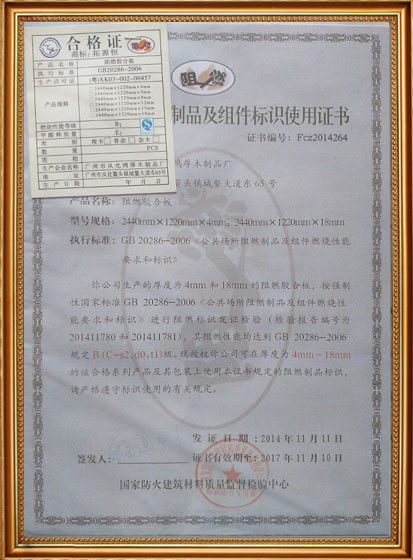 چین GuangZhou Ding Yang  Commercial Display Furniture Co., Ltd. گواهینامه ها